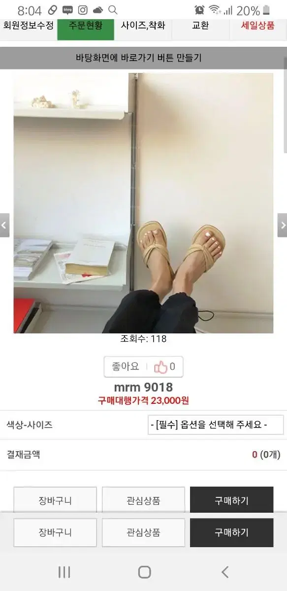 thumbnail-11